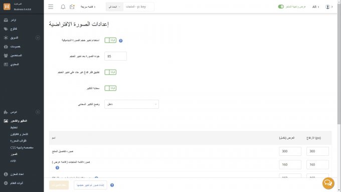 Bing AI Translation: Arabic