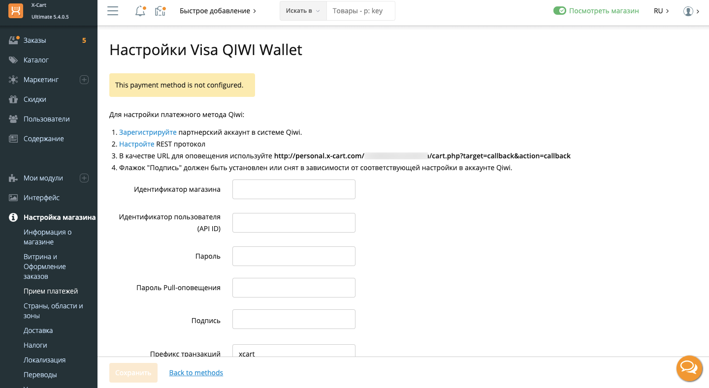 paypal to qiwi wallet