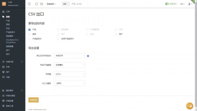Bing AI Translation: Chinese