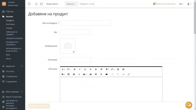 Bing AI Translation: Bulgarian