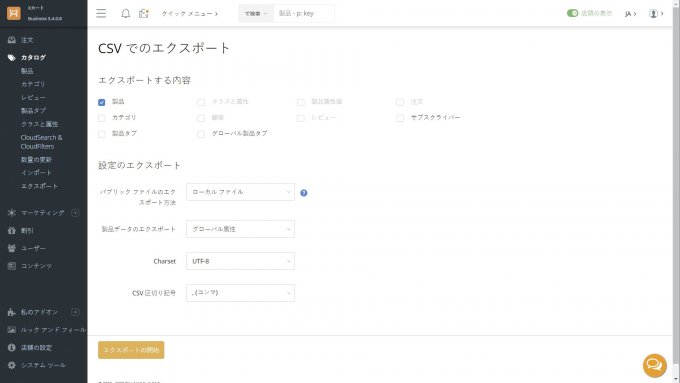 Bing AI Translation: Japanese