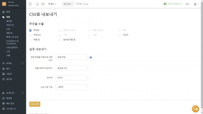 Bing AI Translation: Korean
