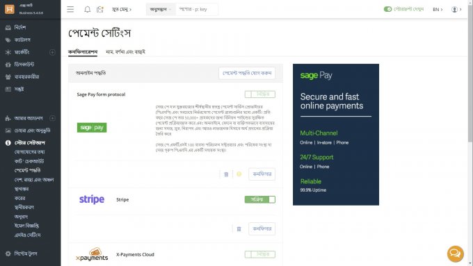 Bing AI Translation: Bengali