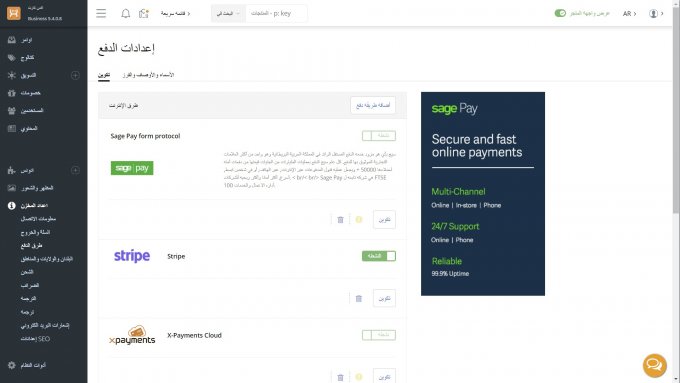 Bing AI Translation: Arabic