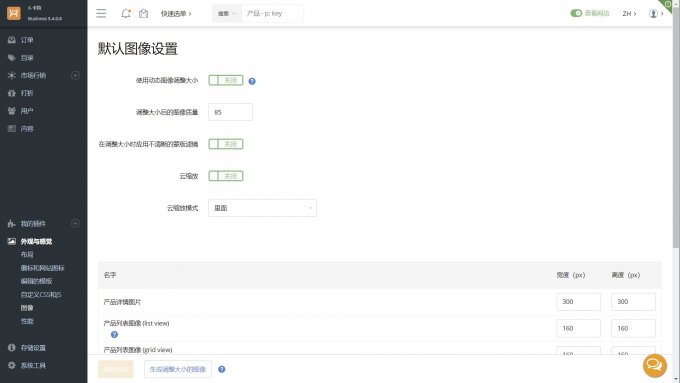 Bing AI Translation: Chinese