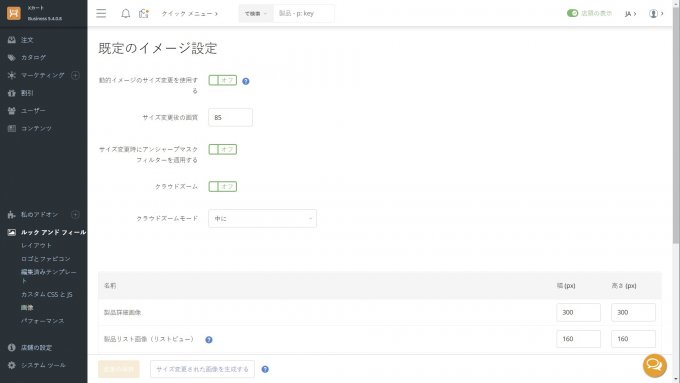 Bing AI Translation: Japanese