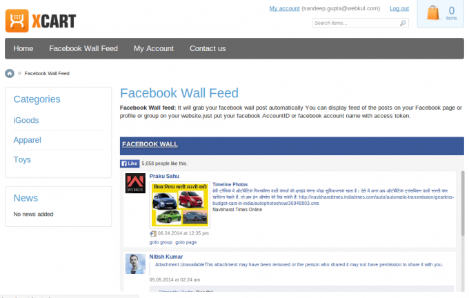 Facebook Wall Feed