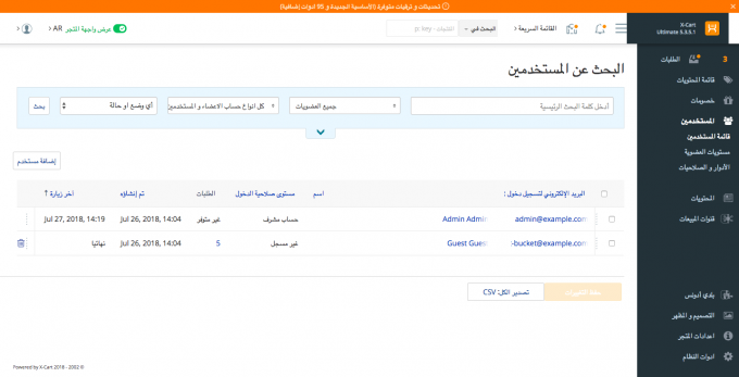 Human-made Translation: Arabic
