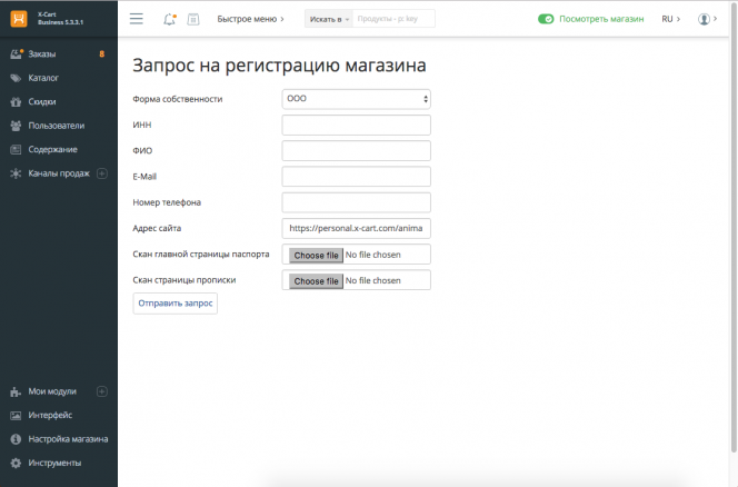 Yandex Payment Solution [DEPRECATED]